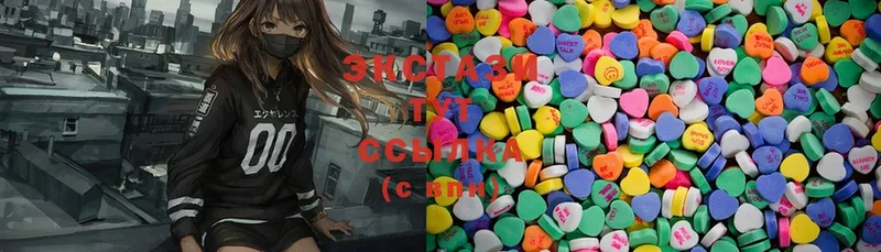 Экстази Philipp Plein  купить закладку  Рыбное 